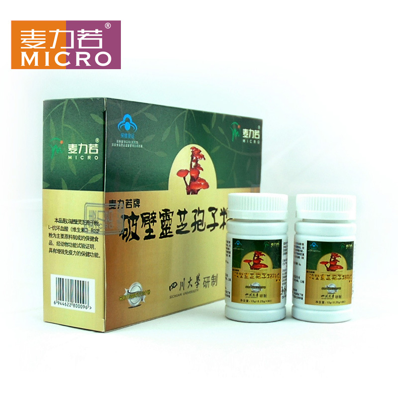 破壁灵芝孢子粉十大品牌影响力排行：市场表现、复购动力与品牌沉